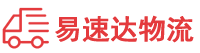 岳阳到浦北县物流公司